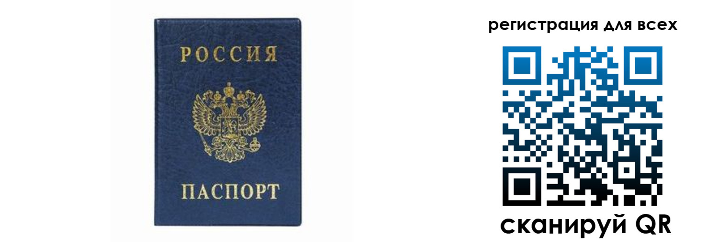 временная регистрация гарантия в Буинске