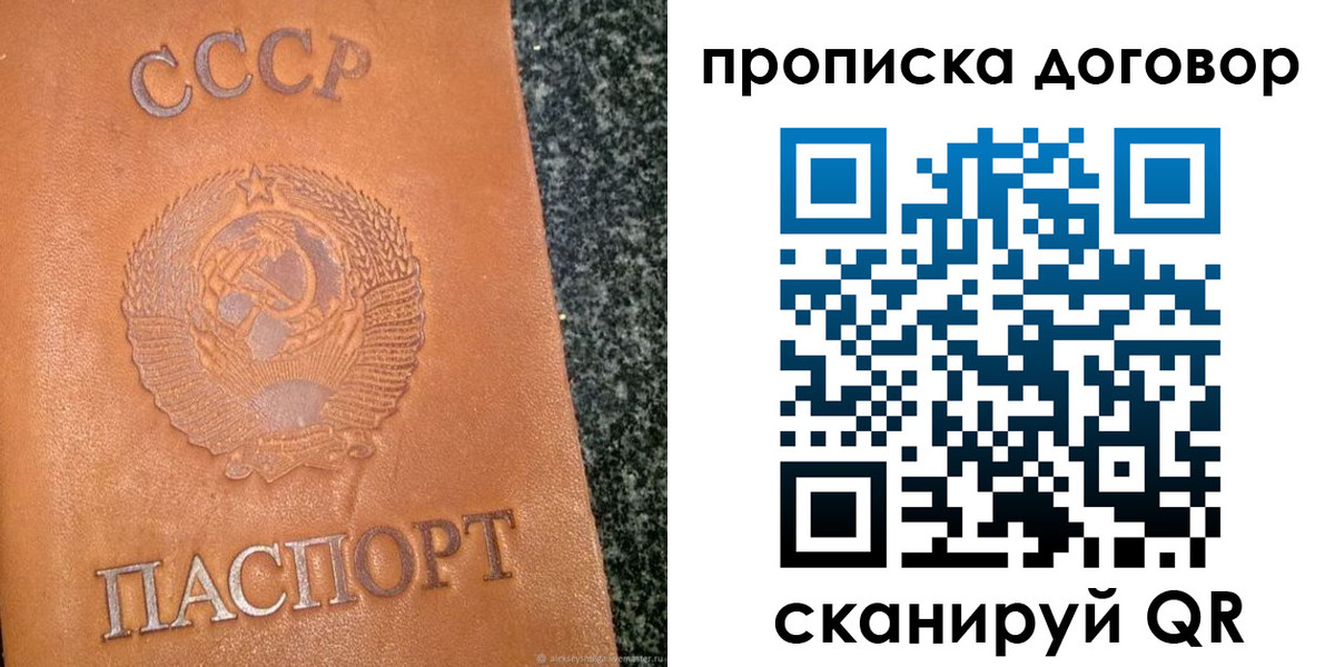 найти адрес прописки в Буинске