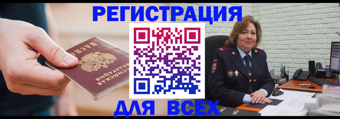 форма 3 в Буинске